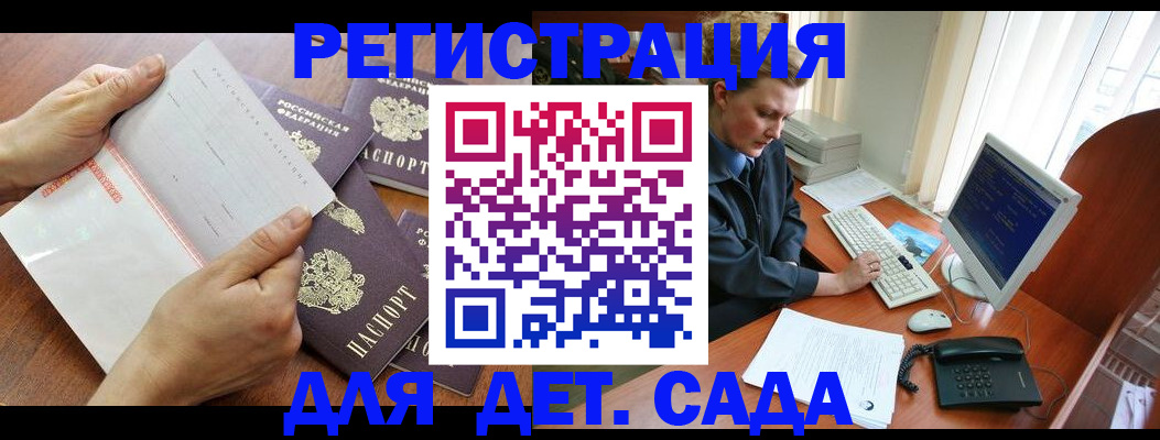 прописка от собственника в Конаково